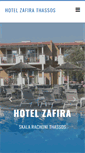 Mobile Screenshot of hotel-zafira.gr